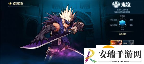 dnf手游鬼泣附魔卡片哪个好