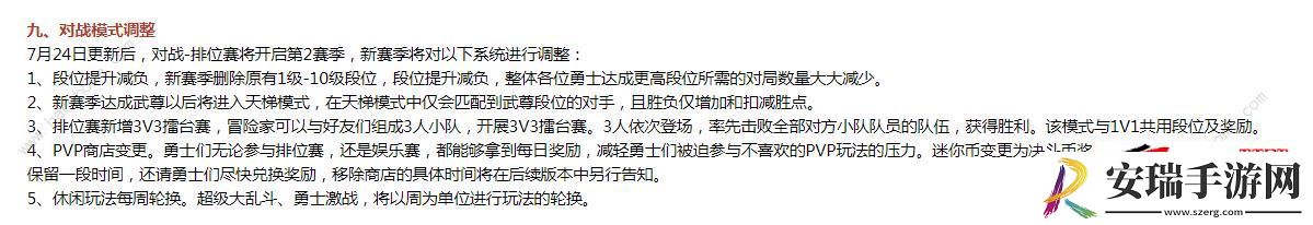 地下城与勇士起源新版大乱斗任务入口位置