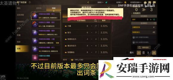 地下城与勇士起源黑色大地搬砖收益解析