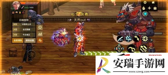 DNF手游新版本灼烧状态关闭方法