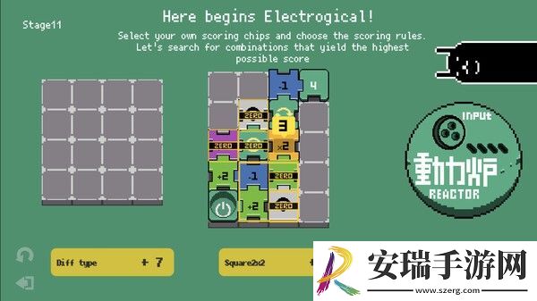 ElectrogicalSteam试玩发布