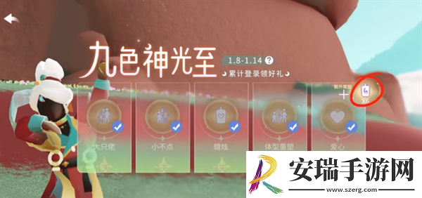 光遇九色鹿怎么白嫖季蜡
