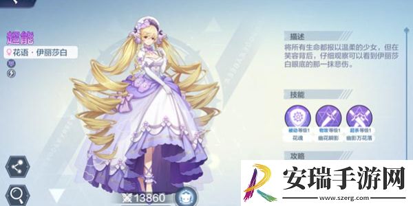 奥奇传说精灵有什么