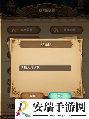 剑与远征兑换码大全