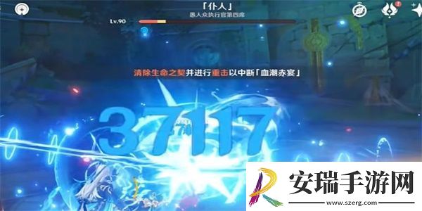 原神若你渴盼鲜血成就怎么解锁