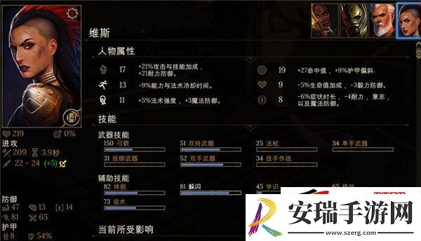 暴行游戏菜刀流玩法攻略