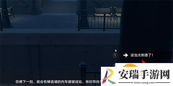 崩坏星穹铁道等待戈多成就怎么获得
