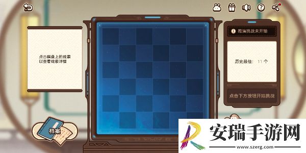 崩铁星天演武百晓生活动指南