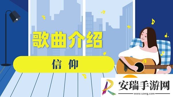 我那么多遗憾那么多期盼是什么歌