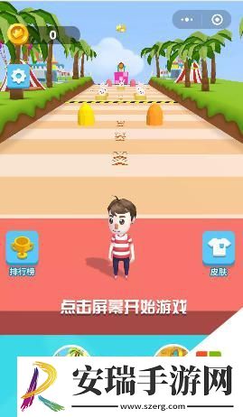 炮弹人冲冲冲血精石获取方法