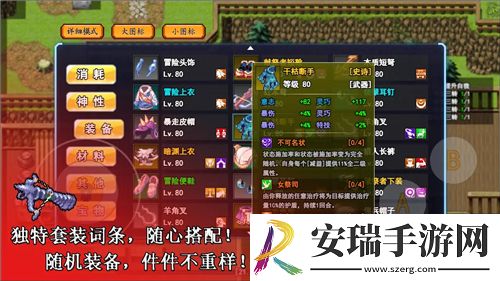 光明冒险打造超强阵容