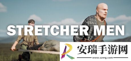 STRETCHER