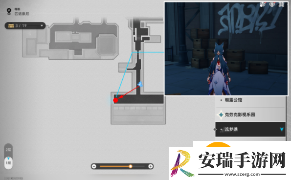 崩坏星穹铁道箱梯游戏成就