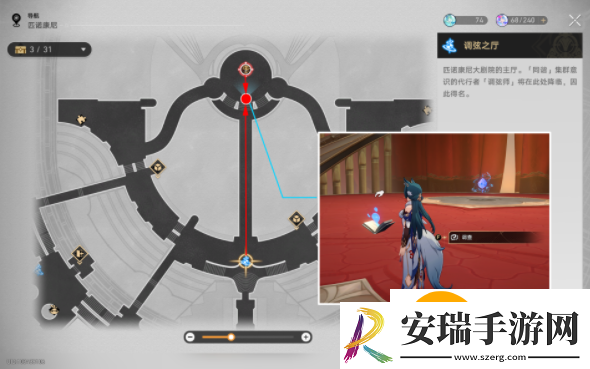 崩坏星穹铁道他落下的羽毛成就