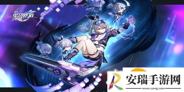 崩坏星穹铁道玲可遗器带什么