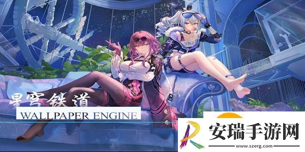 崩坏星穹铁道1.3更新了什么
