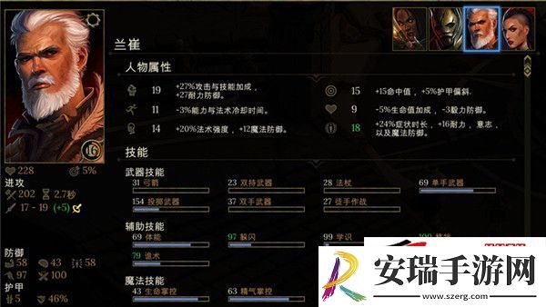 暴行游戏菜刀流玩法攻略