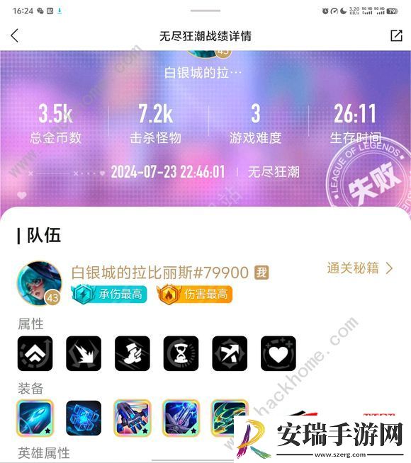 LOL无尽狂潮单通最合适英雄推荐
