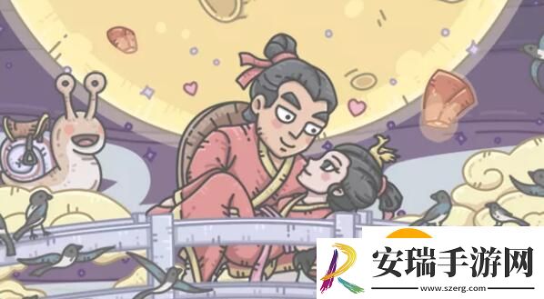 最强蜗牛七夕红绳有什么用