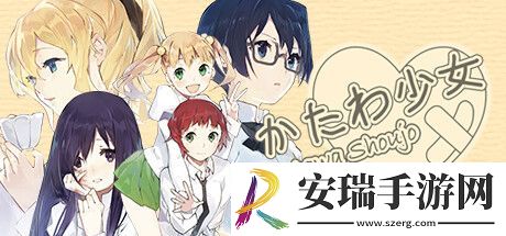 片轮少女8月登陆Steam