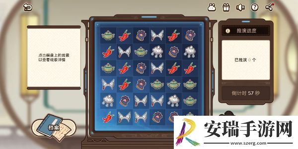 崩铁星天演武百晓生活动指南