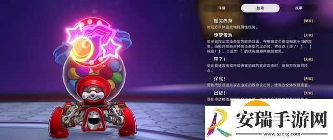 崩坏星穹铁道JACKPOT攻略