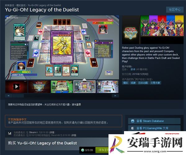 含17个付费DLC