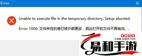 玩不了解决方法