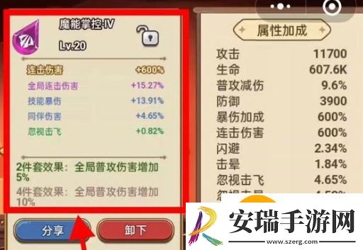 冒险大作战决战菇菇岛活动介绍