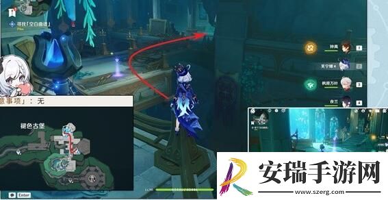 原神水下夜想曲任务完成方法