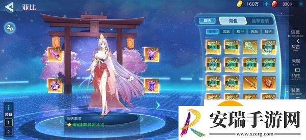 奥拉星手游哪吒超进化怎么打