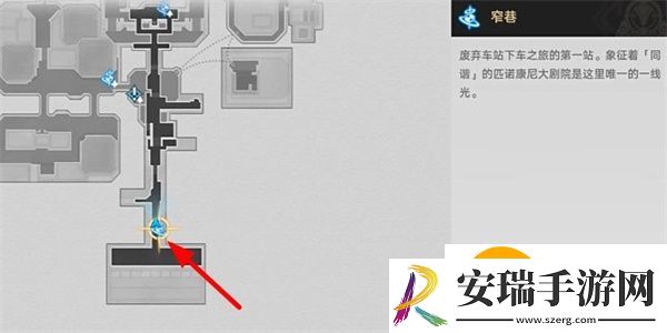 崩坏星穹铁道箱梯游戏成就怎么获得