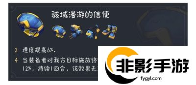 崩坏星穹铁道玲可遗器带什么