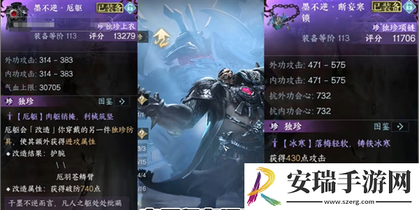 逆水寒手游天机迷城英雄老六机制是什么
