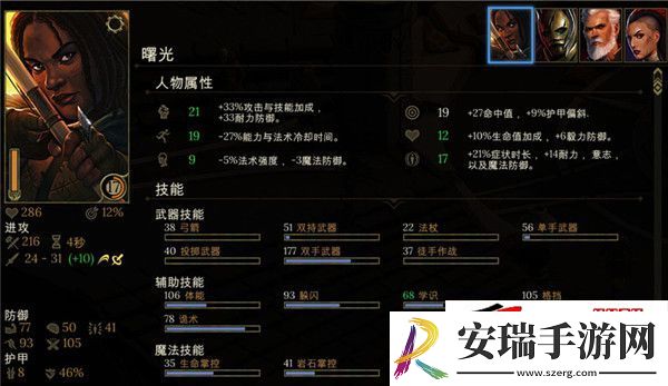 暴行游戏菜刀流玩法攻略