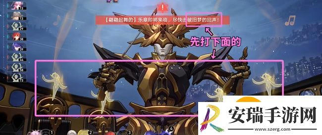 崩坏星穹铁道神不在的工作日怎么做