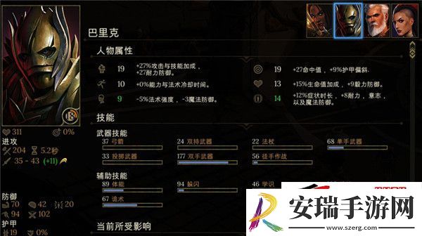 暴行游戏菜刀流玩法攻略
