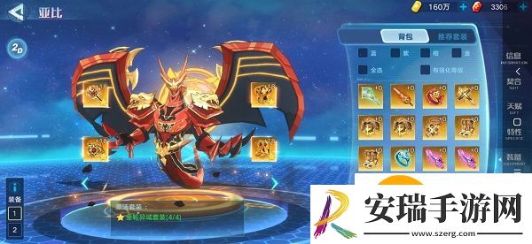 奥拉星手游哪吒超进化怎么打