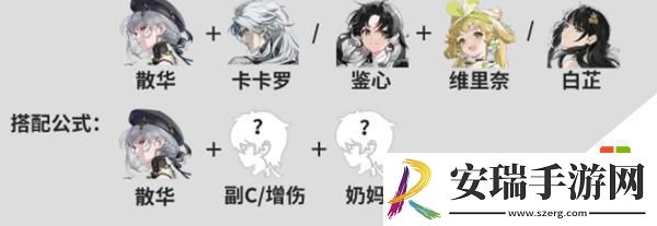 鸣潮散华培养攻略