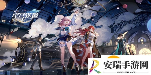 崩坏星穹铁道玲可星魂是什么