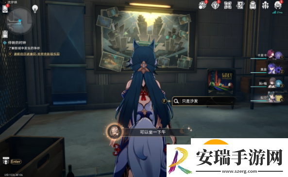 崩坏星穹铁道可以坐一下午成就攻略