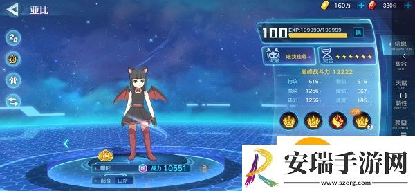 奥拉星手游哪吒超进化怎么打