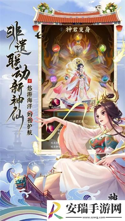 神仙道3兑换码七月