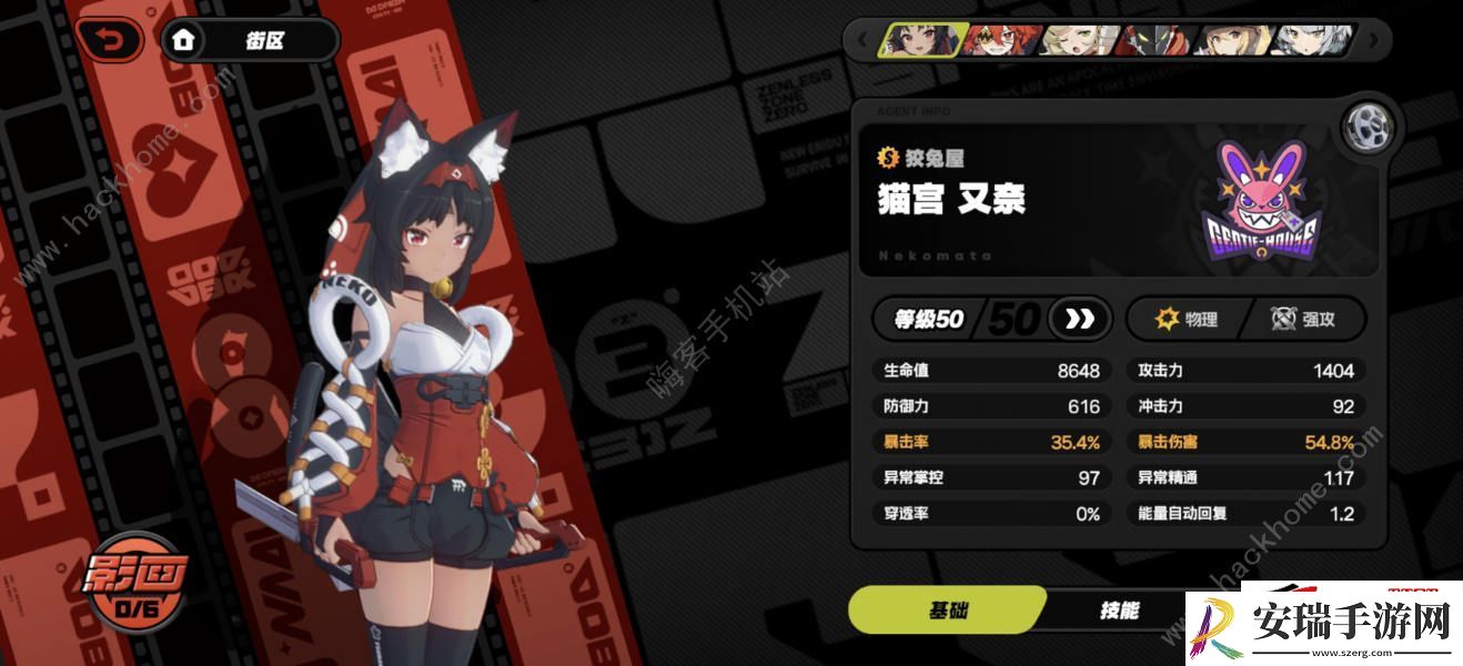 零号空洞巨厦遗骸核心完美通关攻略
