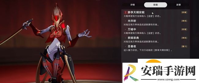 崩坏星穹铁道肥皂剧成就攻略