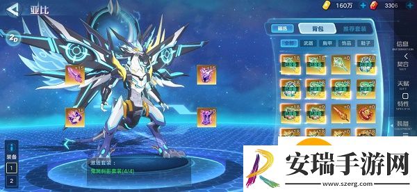 奥拉星手游哪吒超进化怎么打