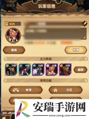 剑与远征兑换码大全