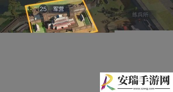 三国谋定天下新手前期开荒