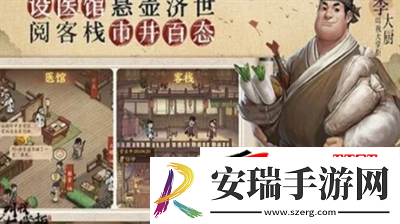 叫我大掌柜药铺疑难杂症药方分享