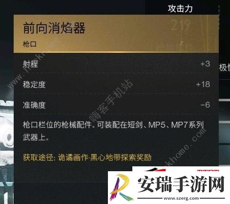 短剑冰雨最强配装推荐